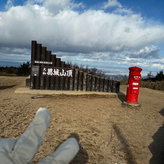 登頂〜✨
飛ばされそうになりながら何とか撮影📷