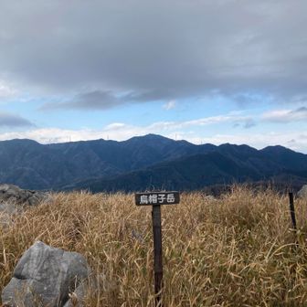 烏帽子岳山頂