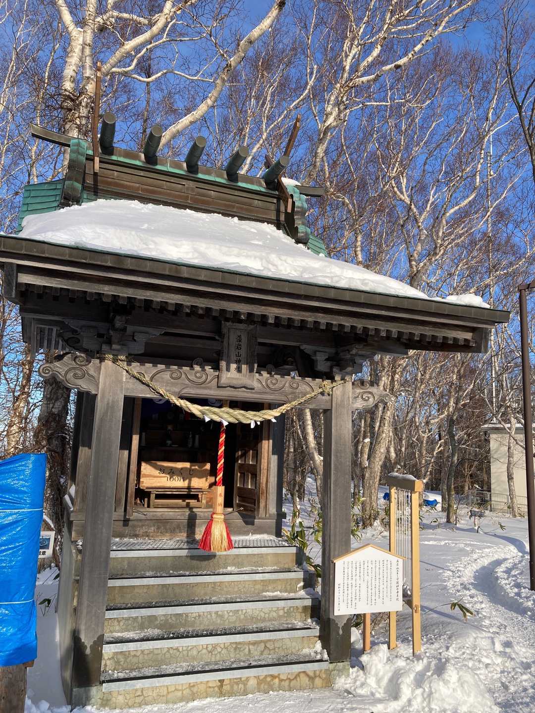 今年もよろしくお願いします🤲