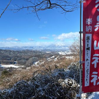 日光ファミリーは雲に隠れてました😅