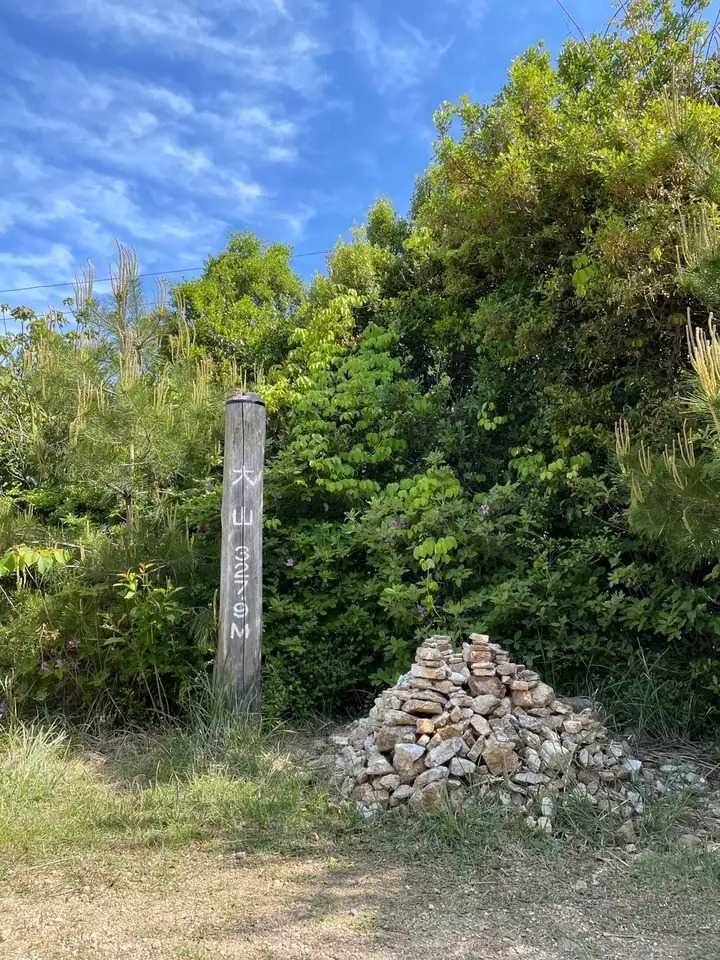 大山の写真