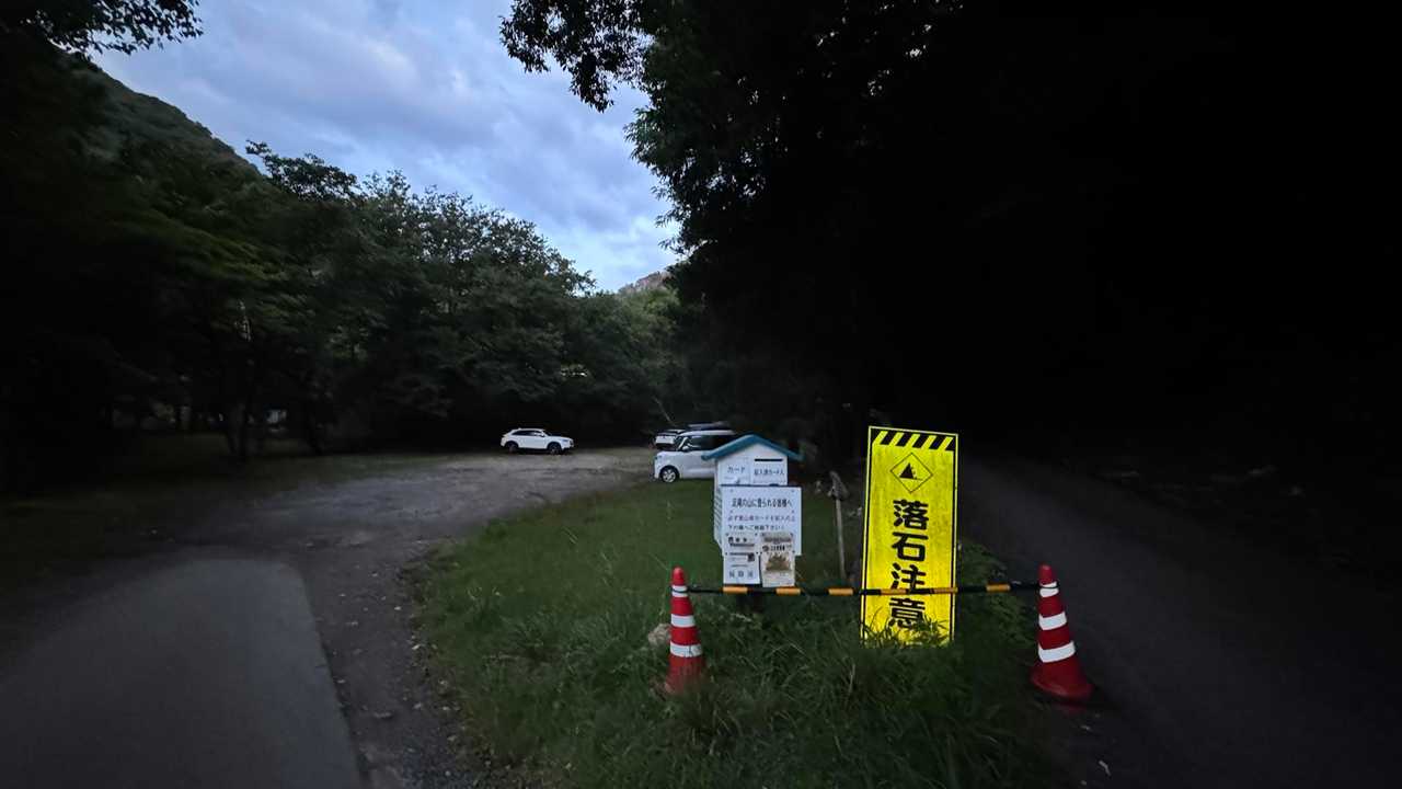 庚申山登山者駐車場