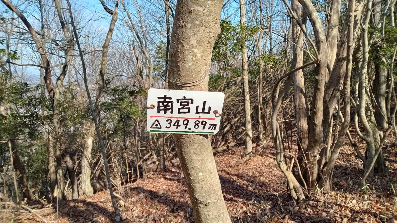 低山だけど、落ち葉が多く踏み跡不明瞭な所ある