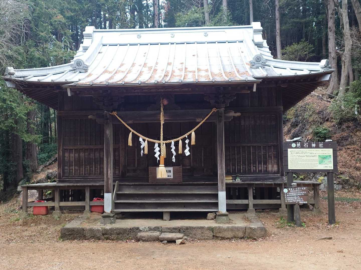 晃石神社⛩️