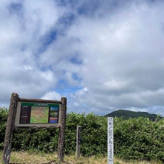 三ノ丸サンチョ✌️