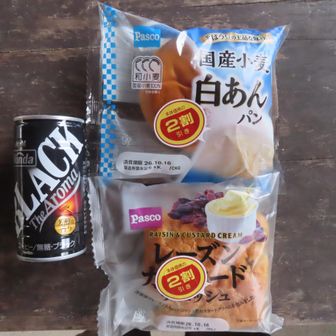 掬星台に無事到着
(´～｀)ﾓｸﾞﾓｸﾞタイム
自販機で暖かい飲み物を購入(^^)/