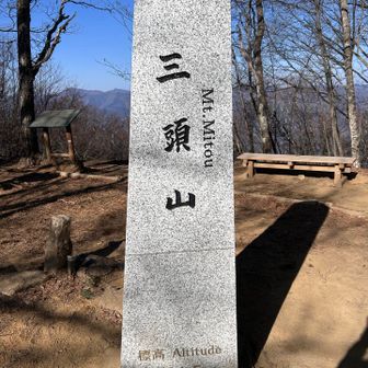 なんか字が曲がっているような？