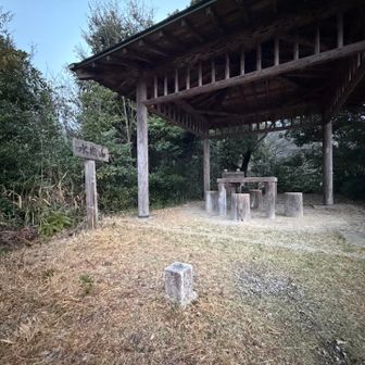 水瓶山登頂！
四等三角点「原」。