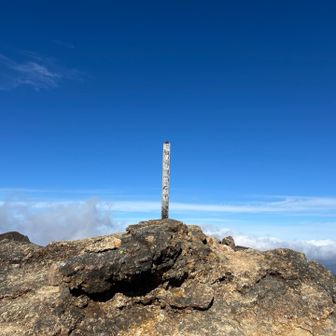 稲星山の標がなんかいい感じ😀