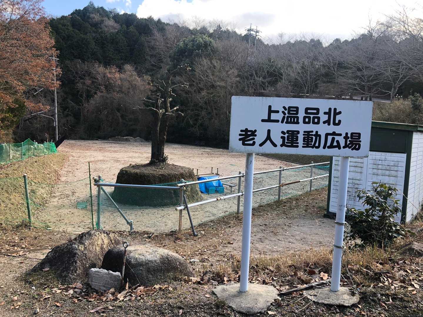 老人以外は使っちゃいけないのかな🙄
老人の定義とは🙄