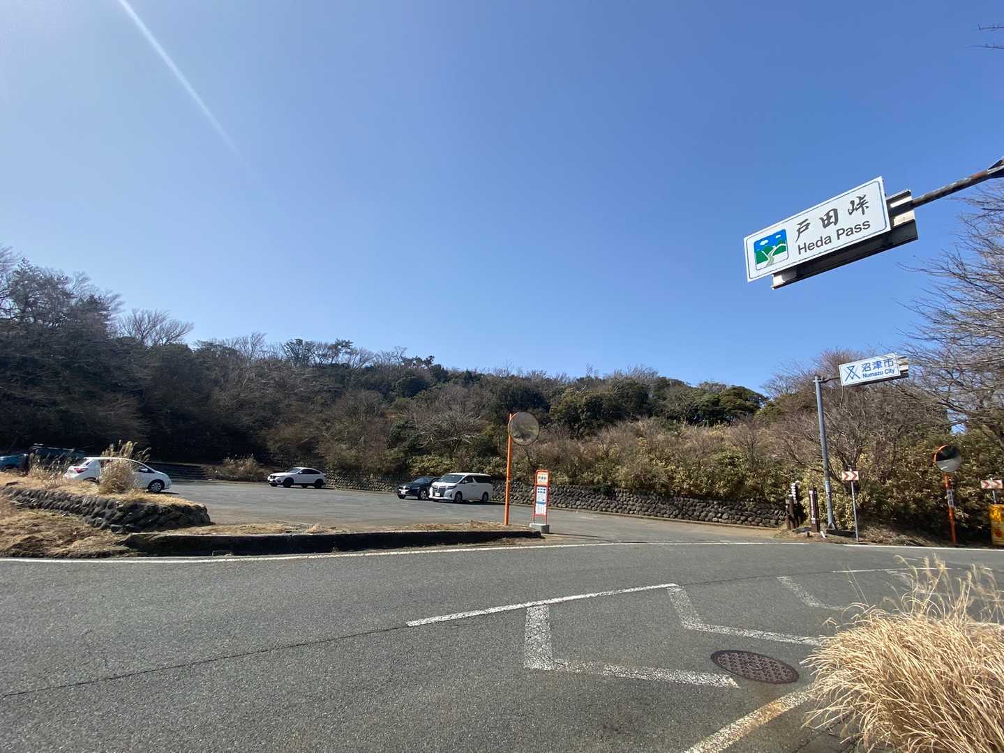 戸田峠の駐車場🅿️
