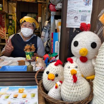 こっこ屋さん