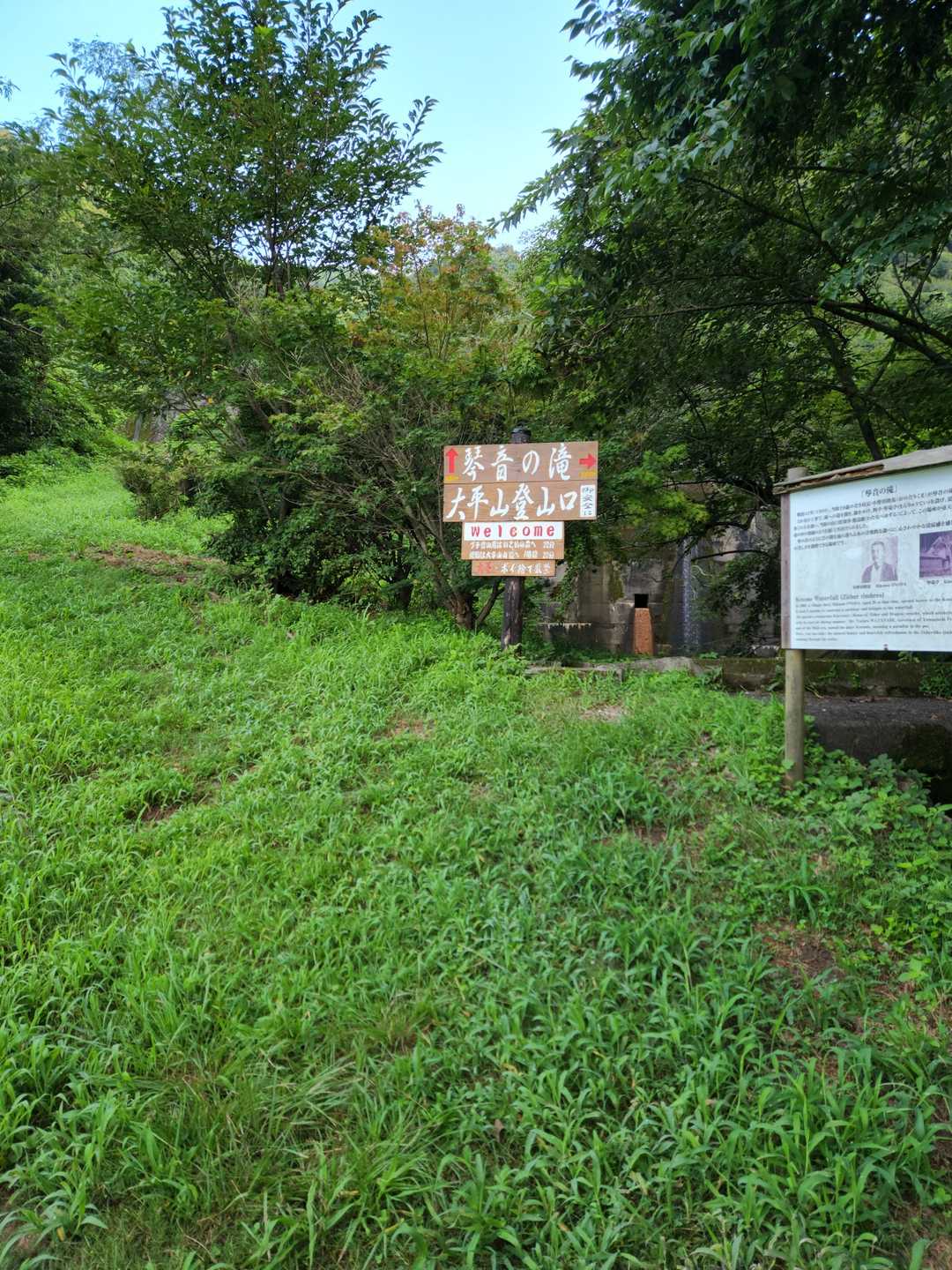 登山口
➡️   最初、こっちに行って引き返しました😅(記録を消して再スタートしました😙)
狙いのルートは  ↖️