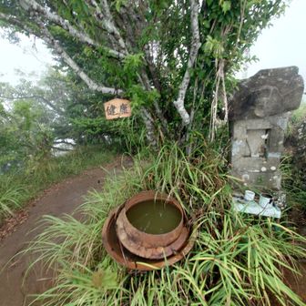 高宕山頂上