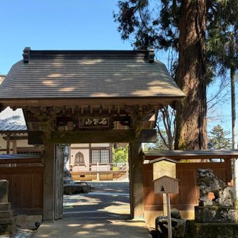顕鏡寺（けんきょうじ）