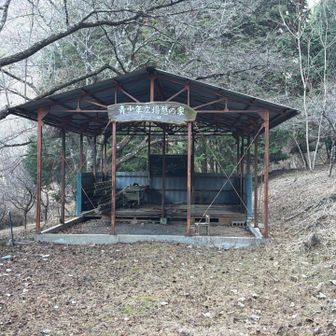 登り始めてすぐの憩の家