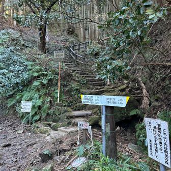 駐車場は満車で、少し戻って路肩駐車。犬連れの登山者が目につくのは気のせいか？
こちらが登山口。