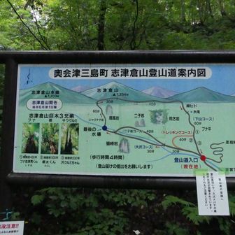 時計回りが推奨なようだ（おそらくシャクナゲ坂は下りでは使わないように、ということかと）