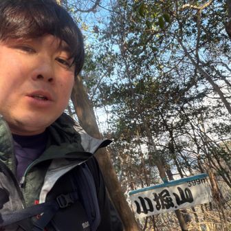 5座目！小堀山ぁ！