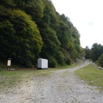 無事下山しました