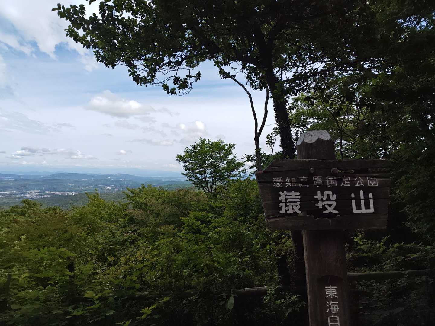 気持ちいい