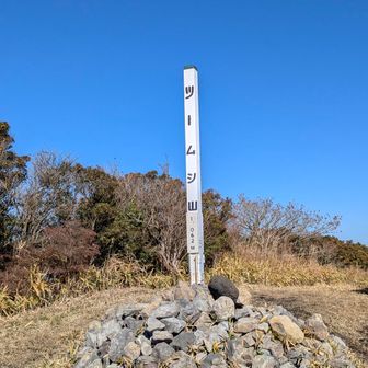 「コガネムシ」の名を持つ、ツームシ山山頂に到着！
季節柄、名前のように今日は黄金色の山頂です