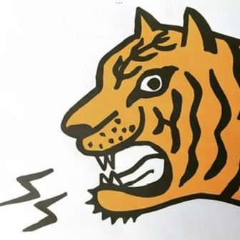 Zono