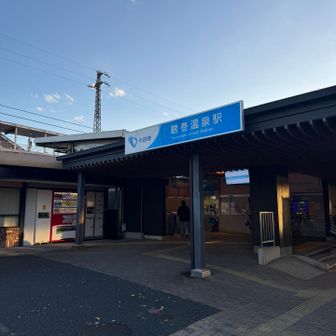 到着！！
さて温泉はどこやぁ