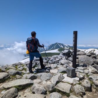 五十島（Igashima）