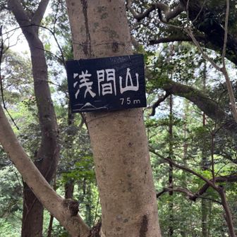 あっという間に次の山