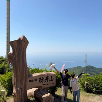 外国人の方と撮り合いしました🤳
ありがとう！

ゆみっちせんぱいがレポをあげてた弥彦山⛰️
カミさんといつかは行きたいと思ってて、やっと達成できました✨