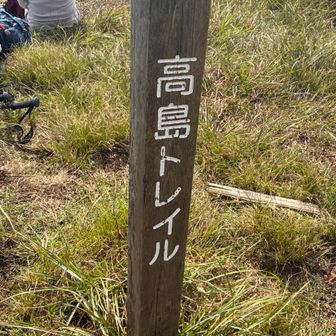 寒風に到着