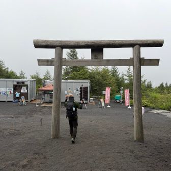 戻って来ましたー！
無事下山。

主人、控えめにガッツポーズ😆
