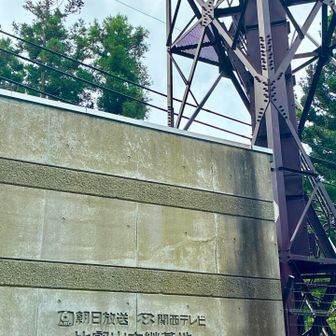 TV局の中継基地