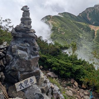 唐松山荘から五竜山荘へのルート
牛首の鎖場を下りて大黒岳を通過