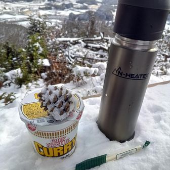 山頂には「火気厳禁」のプレートが。お湯持ってきておいて正解でした。