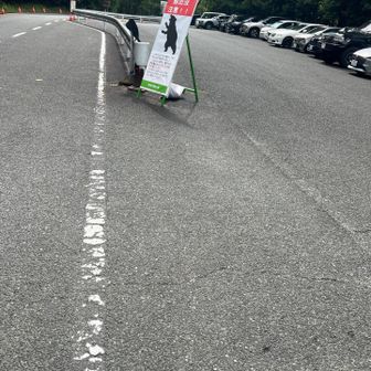 やっと駐車場🅿️めっちゃ疲れた
