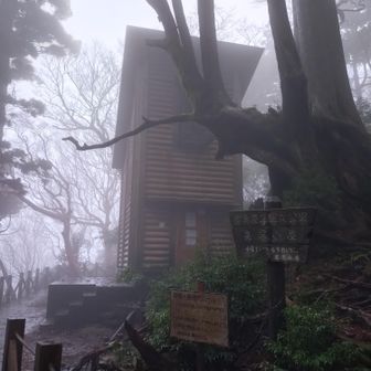 高塚小屋でゆっくり🍙
小屋に🚻有り(🧻無し)
来た道を戻る