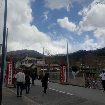 箱根駅伝ゴール地点。みんな記念写真撮ってる。
