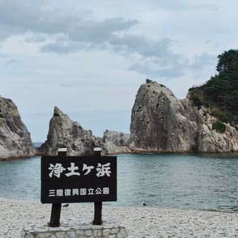 この後　帰り道またサッパ船乗り場の前を通ったら　また乗せられると思ったのか動かなくなった😅