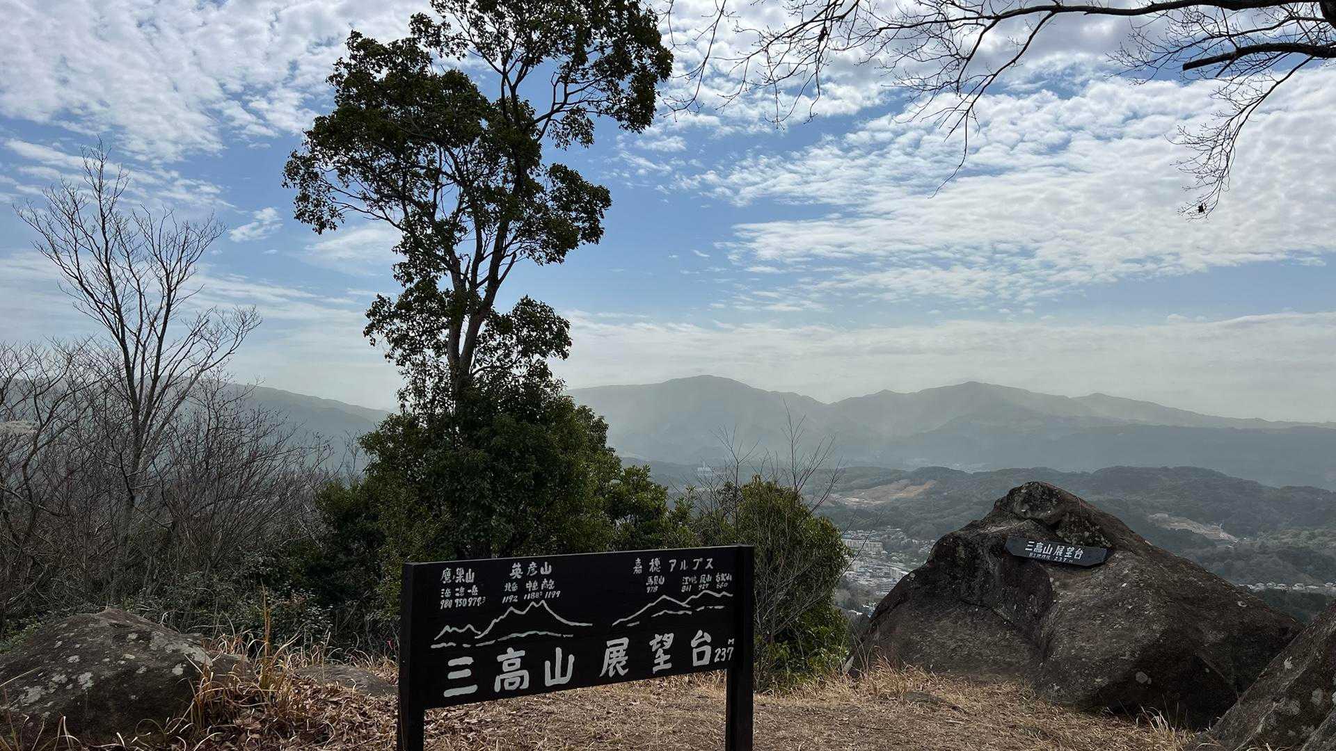 今日一番の眺望♪