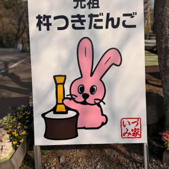前と同じお店に