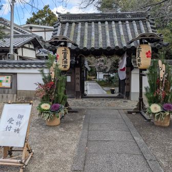 最高の飾り付け。