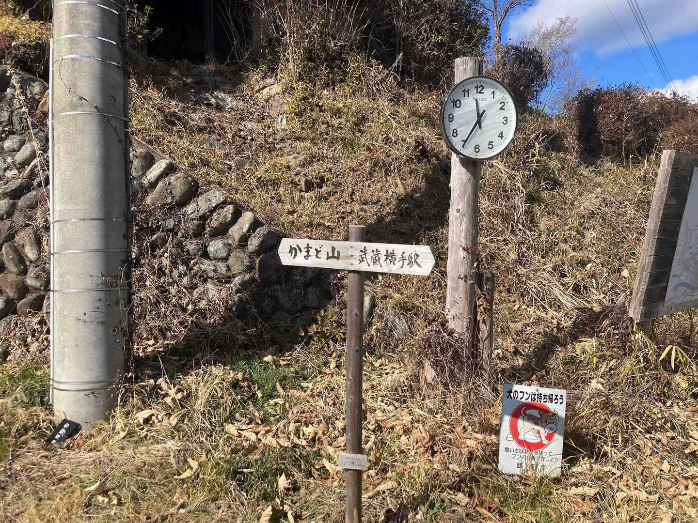 かまど山へ。案内標識、ばっちりです👌