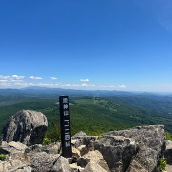 山頂