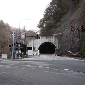 倉洞沢合流地点からここまで自転車で来ました😅