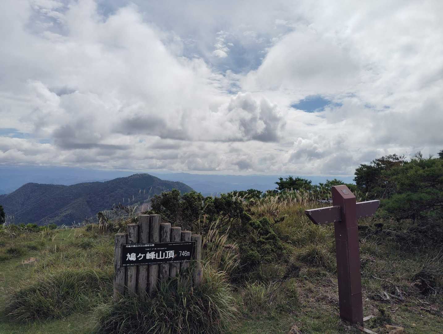 鳩ヶ峰-大江山-鍋塚 周回コースの写真