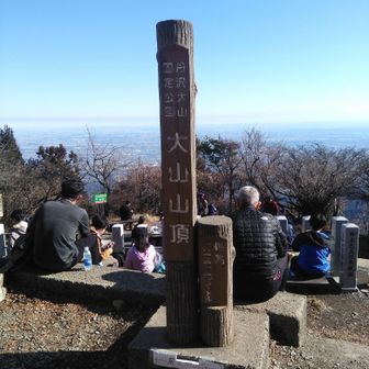 山頂マイナス３℃でも陽射し暖かで良かった😄