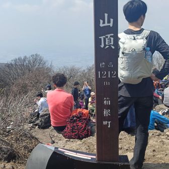 金時山頂上
想像以上に人多い