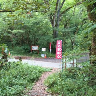西登山口を右折→